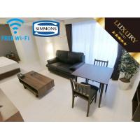Chiba 중앙 로이젠트 “주차장 유·Wi-Fi 무제한·대욕장·피트니스·라운지”■[애완동물 가능·1LDK·42평미·소파·F 타입]≪럭셔리 시리즈≫ 이미지