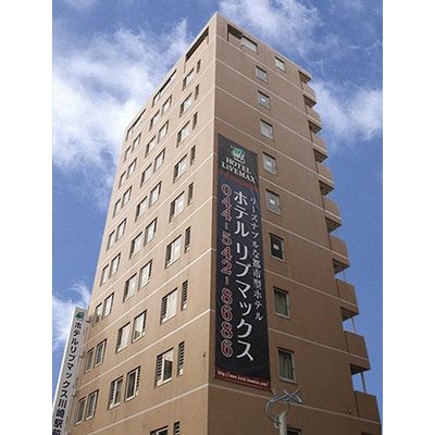 マンスリーリブマックス川崎駅前『ペット可・禁煙』【シングルルームA】≪スマートシリーズ≫