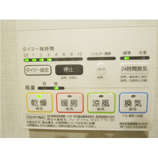 写真11