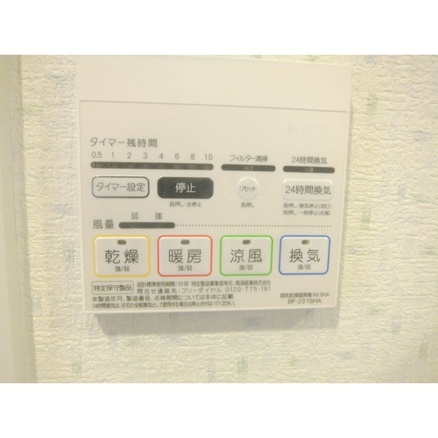写真8