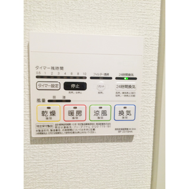 写真7