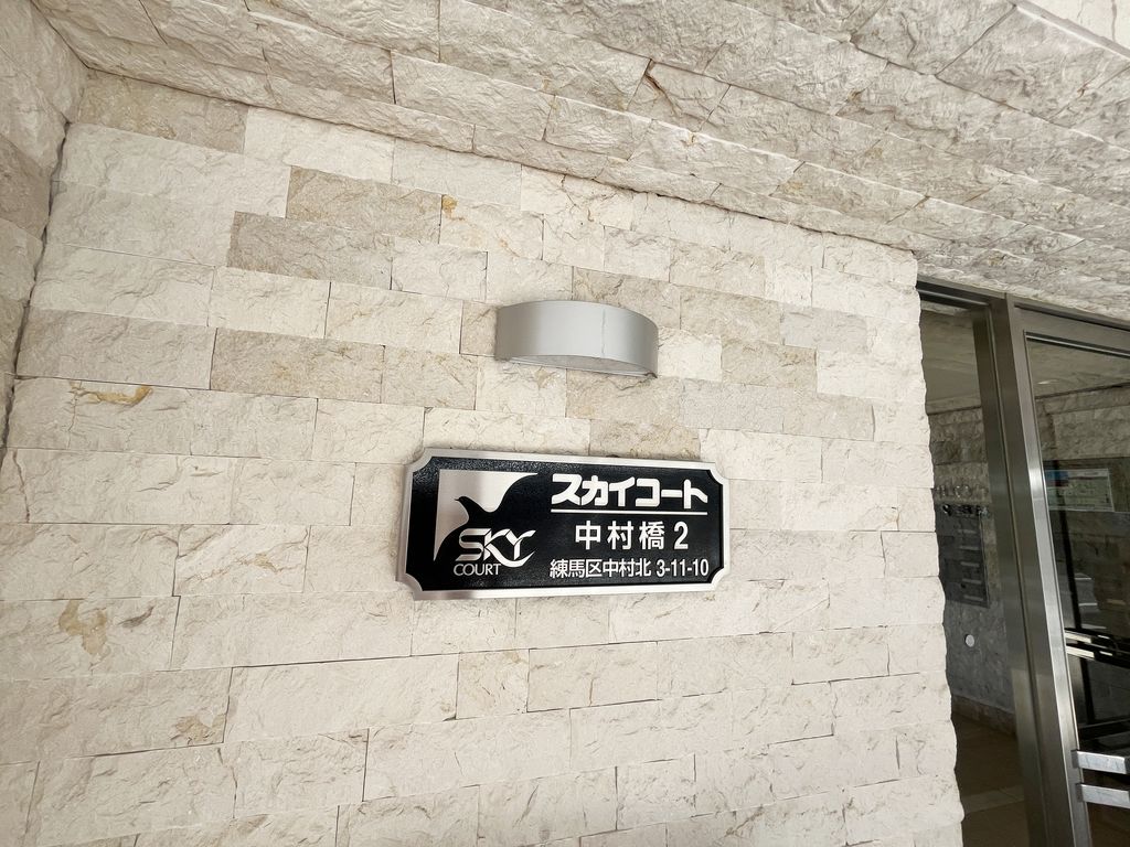写真9