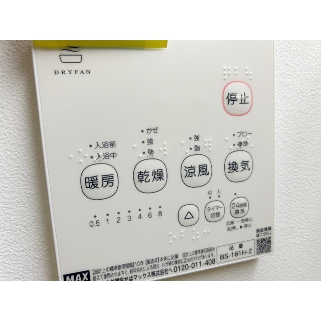 写真8