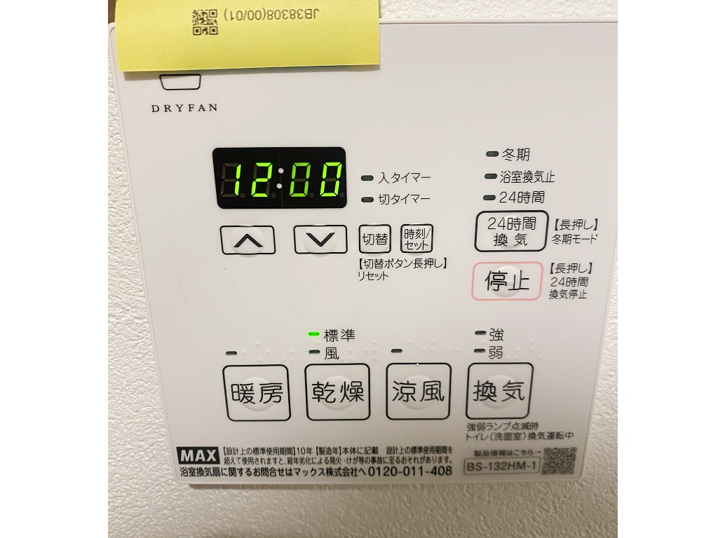 写真10
