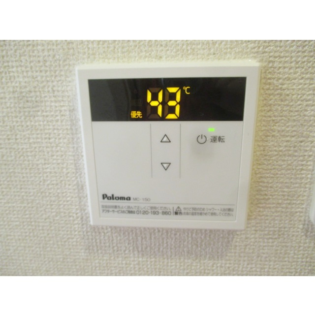 写真9