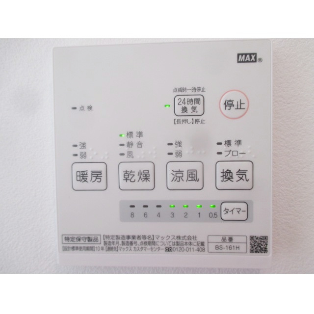 写真7