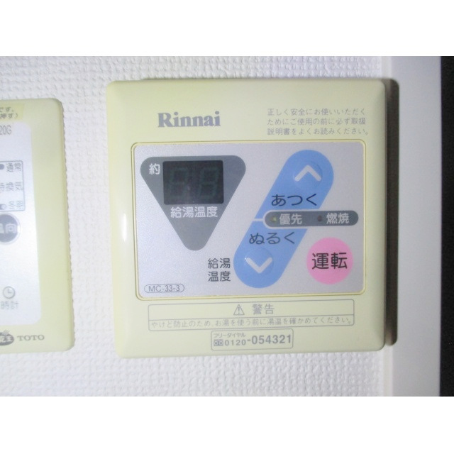 写真9