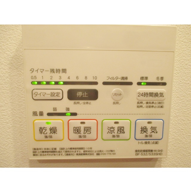 写真7