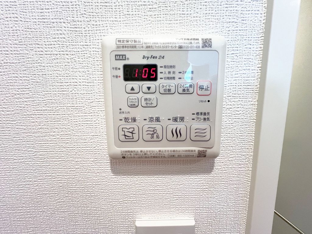 写真9