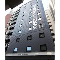 Hotel Type: Hakozaki Nihombashi Stay "Pets Allowed" [Compact Single Room] Image