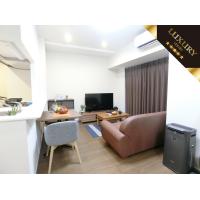 秋葉原NORTHスカイガーデン☆『1LDK・41平米』【ローテーブル・ソファ・ツイン】≪ラグジュアリーシリーズ≫の画像